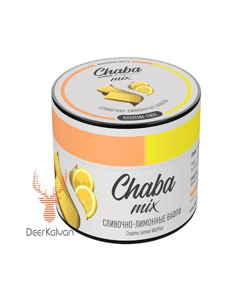 Chaba &quot;Creamy Lemon Waffles&quot; (Сливочно-Лимонные Вафли) Nicotine Free 50 гр.