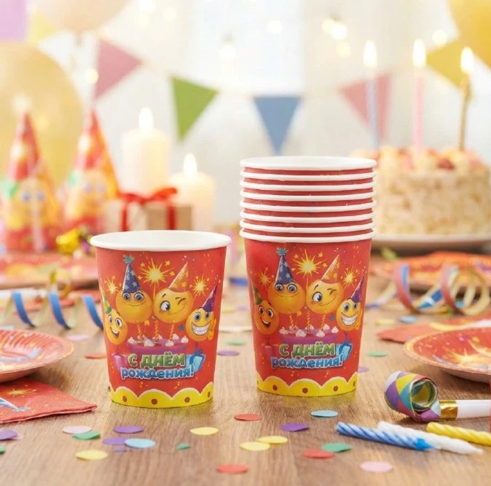 Стакан бумажный 0,2л в наборе 10 шт «С днем рождения! Смайлы»