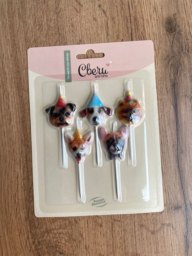 Набор свечей Фигура, Собачки, 6 см, 5 шт. с держат.