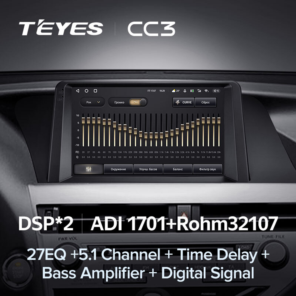 Teyes CC3 9" для Lexus RX 270 RX 350 2008-2015