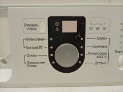 WF8590NMW9DYLP кт26 Лицевая панель для стиральной машины Samsung б/у