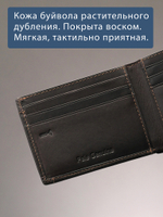 B240034R CASTANHO - Портмоне MP