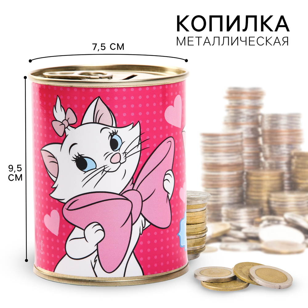 Копилка металлическая,9,5см*7,5см*7,5см "Мэри",Коты Аристократы