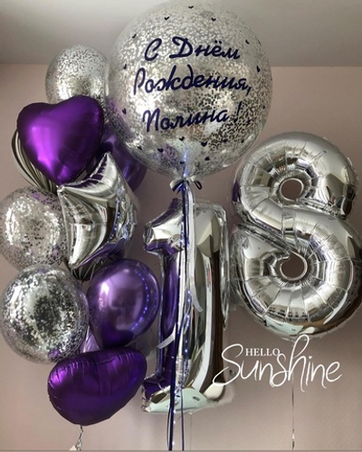 Набор шаров Фиолетовое совершеннолетие