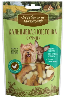 Деревенские лакомства для собак мелких пород кальциевая косточка с курицей 55 г