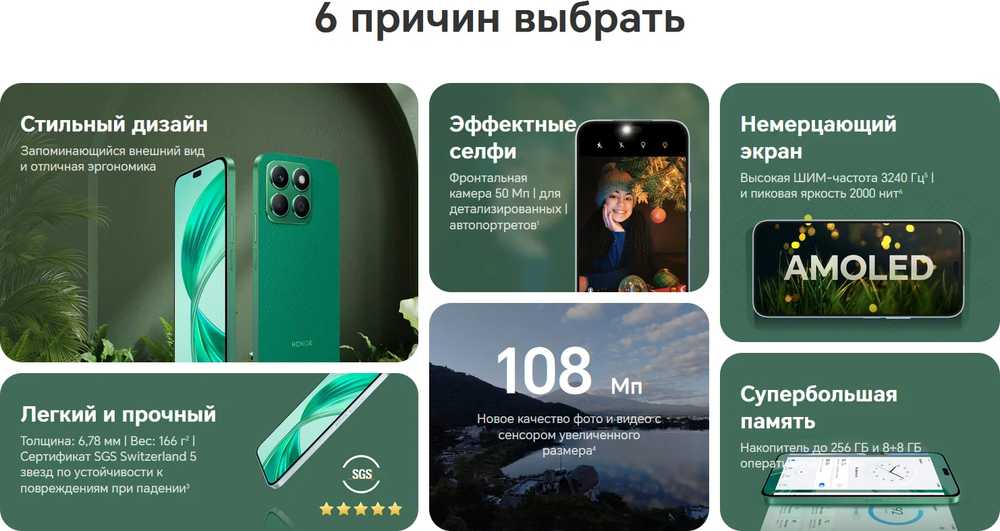 Смартфон HONOR X8b 8/128 ГБ RU, Dual nano SIM, midnight black