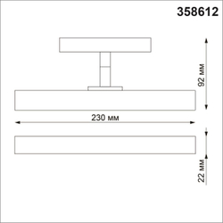 358612 SHINO NT21 045 черный Трековый светильник для низковольного шинопровода IP20 LED 4000K 12W 48V FLUM