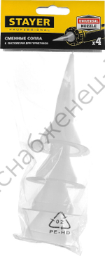STAYER 4шт., запасные сопла для закрытых пистолетов для герметика, PROFESSIONAL (0673-S4)
