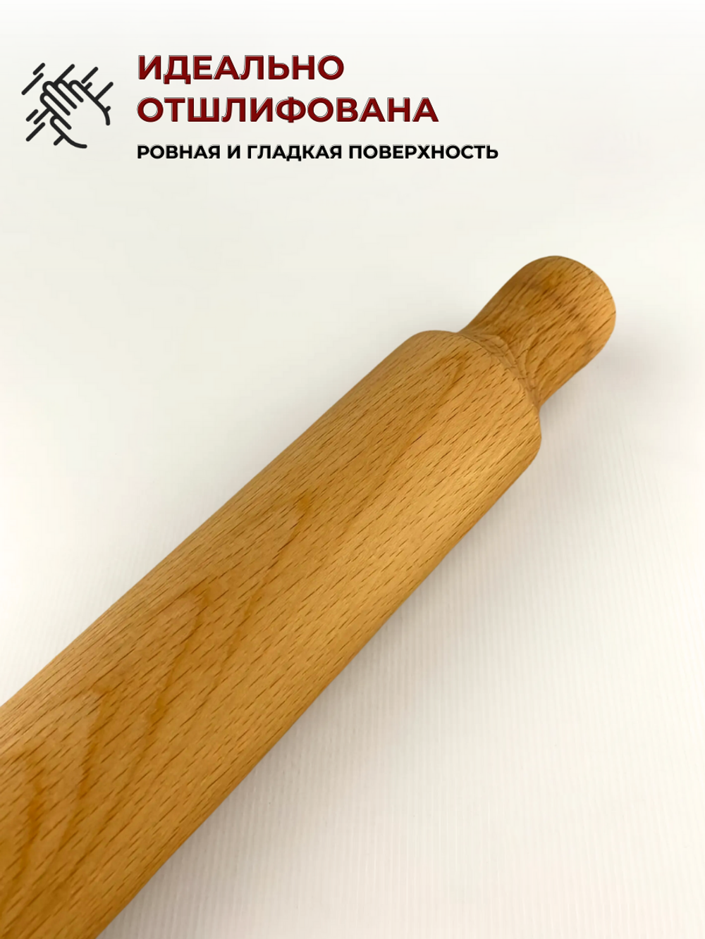 Скалка ТПД L рабочей части 30 см (31.5 см), D=4 см CGPro