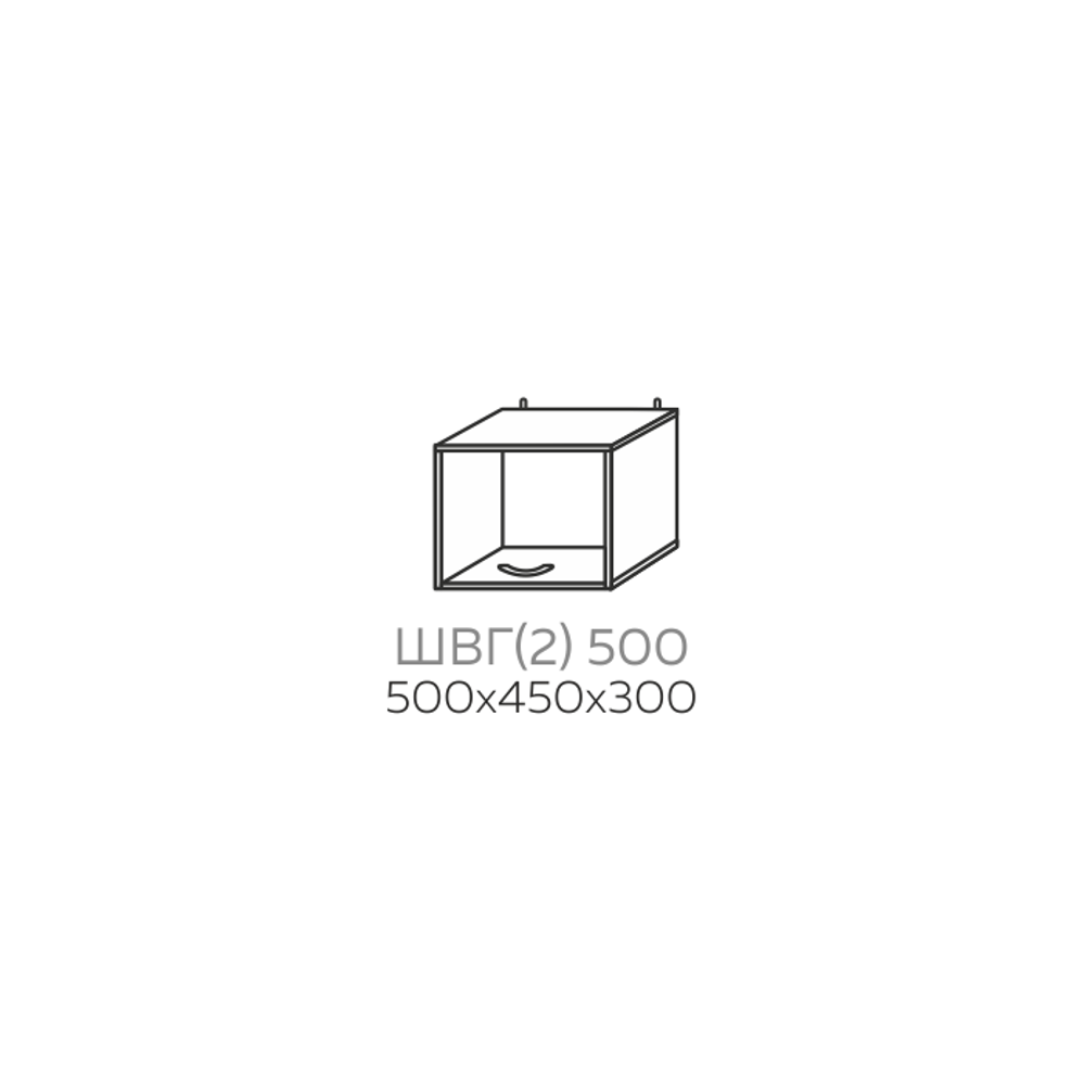 Шкаф верхний горизонтальный Павла ШВГ(2) 500