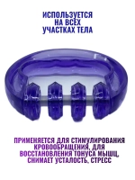 Массажер Каток гладкий универсальный