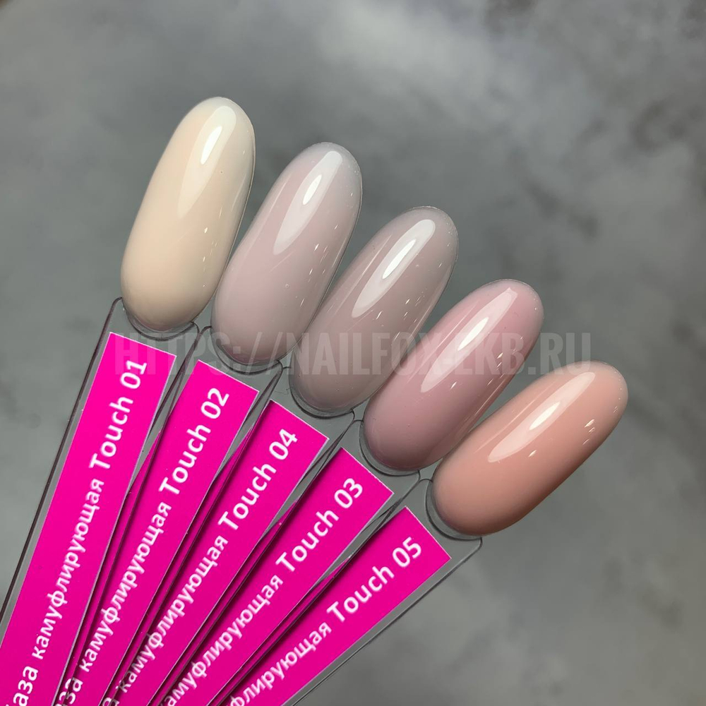 LOVELY База камуфлирующая Touch 05, 12 ml
