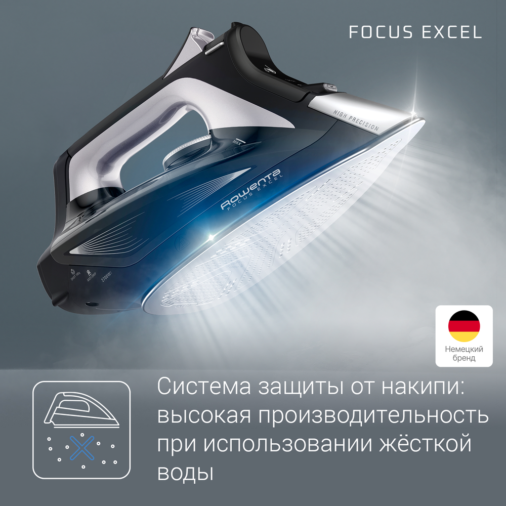 Утюг Rowenta Focus Excel DW5320D1