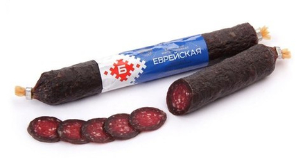 Колбаса сырокопченая салями "Еврейская" Брест