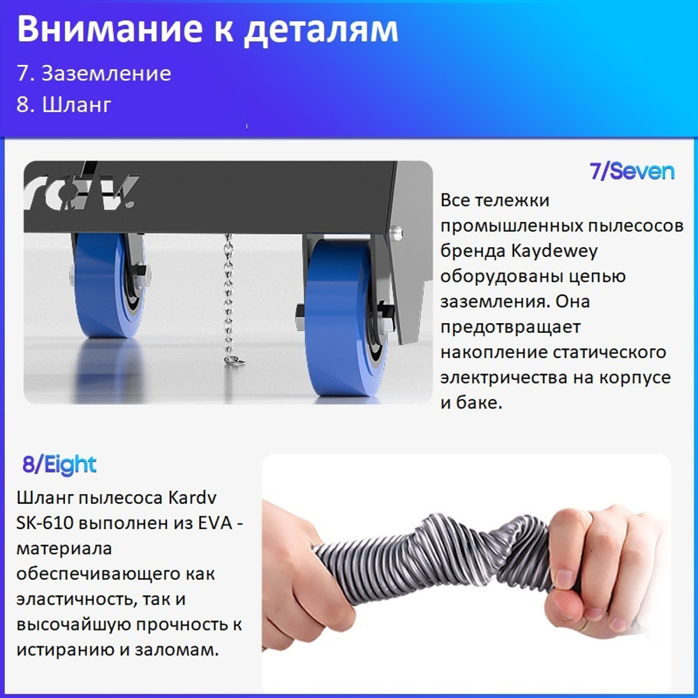Промышленный пылесос Kardv SK-610, 80л, 380В, 2.2кВт