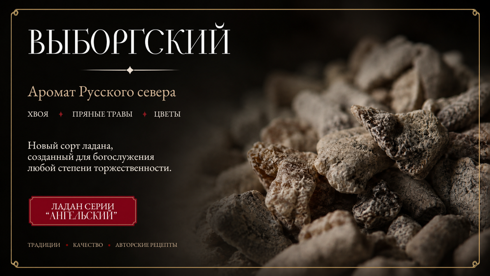 Слайдер Блок 6