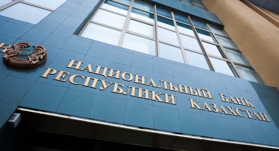 Новые монеты с измененным дизайном выпустил банк Казахстана