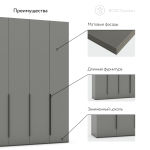 Шкаф Босс Стандарт 180*240 - 4Д Шиншилла серая(последний экземпляр)