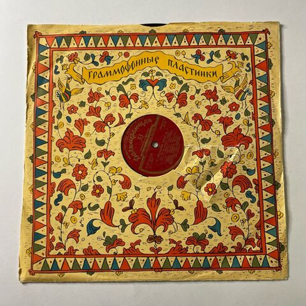 Винтажная виниловая пластинка LP Л. Бетховен, Эмиль Гилельс, Леонид Коган, Мстислав Ростропович, Трио № 7, Соч. 97 Си Бемоль Мажор (СССР 1956)