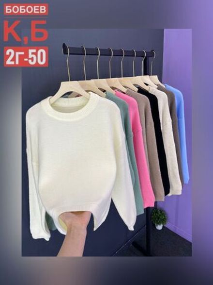 Свитер 6812844 Fabrika