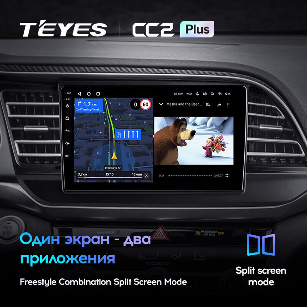 Teyes CC2 Plus 9" для Hyundai Elantra 2018-2020