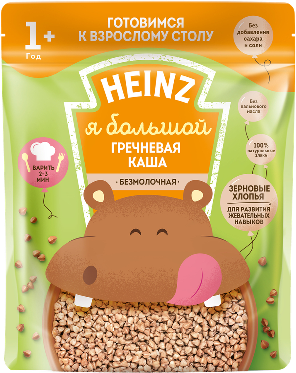 Heinz Каша "Я большой" Гречневая безмолочная, требующая варки, 200гр пауч