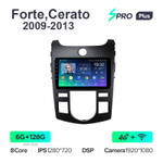 Teyes SPRO Plus 9"для KIA Forte, Cerato 2009-2013