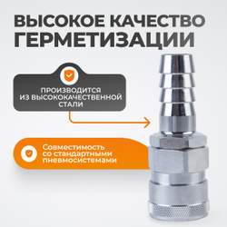 WDK-600SH Штекер высокой пропускной способности "ёлочка", диаметр 20 мм