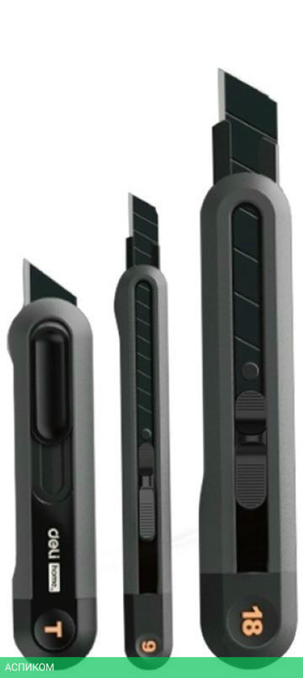 Набор ножей строительных Deli HT4003 Black