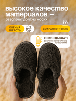 Тапочки меховые, подошва войлок