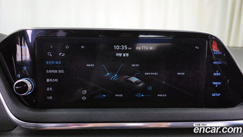 Hyundai Sonata (DN8) 2.0 (10.2020)