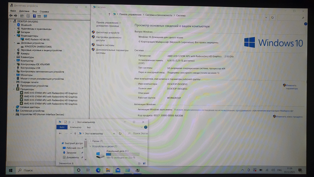 Ноутбук Asus Сенсорный A10/6Gb/FHD/U38N/Windows 10