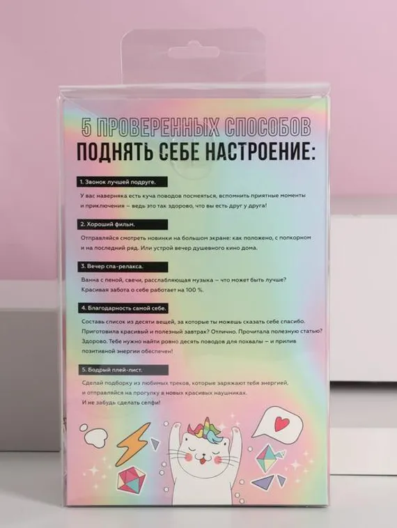 Наушники &quot;Захвачу твое сердечко &quot;, модель W-03, 25 х 17,5 см