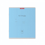 Тетрадь школьная А5 18 л клетка, голубая "Классика" (Erich Krause)