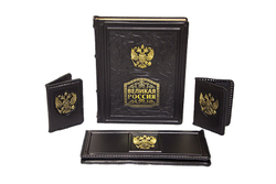 Подарочный набор «Великая Россия»