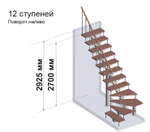 Ограждение d25 для Г-образной лестницы MONO h292.5