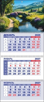 Календарь настен. 3-х бл. квартальный 2027 LAMARK "ГОРНАЯ РЕЧКА" 01114