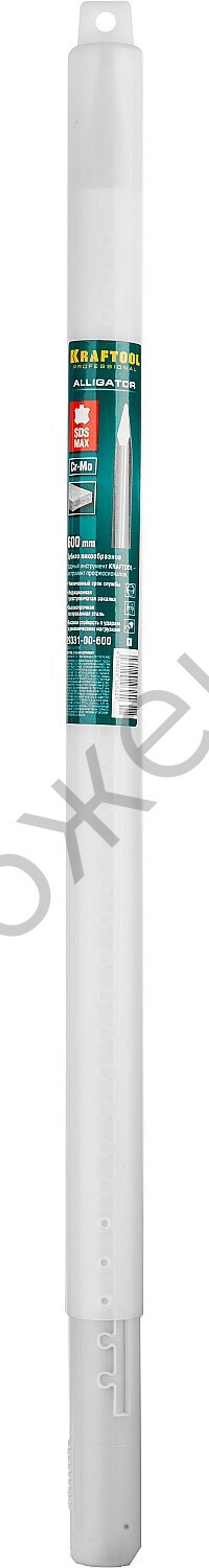 KRAFTOOL ALLIGATOR SDS-max Зубило пикообразное 600 мм