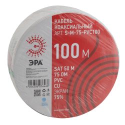 ЭРА Кабель коаксиальный SAT 50 М, 75 Ом, Cu/(оплётка Cu 75%), PVC, цвет белый, бухта 100 м | 