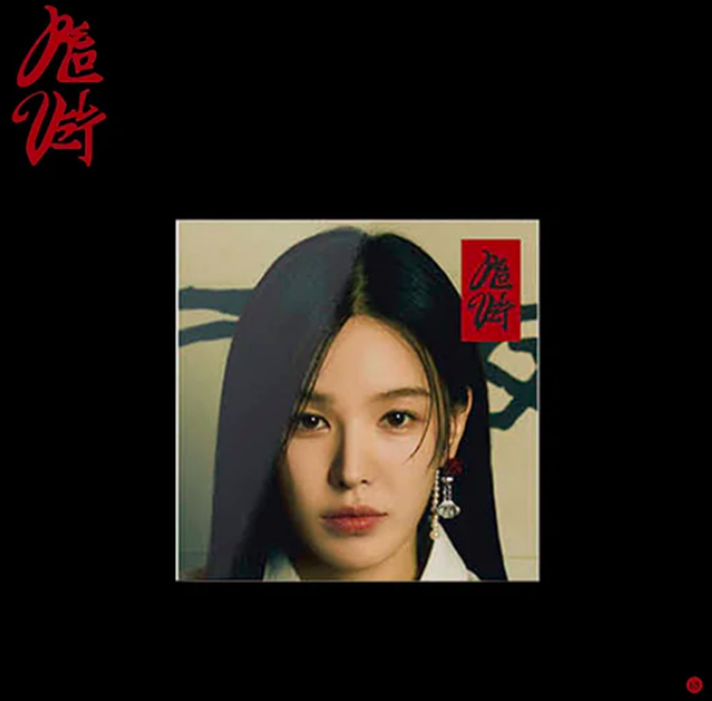 Альбом Red Velvet Album Vol. 3 – Chill Kill (Poster ver.)