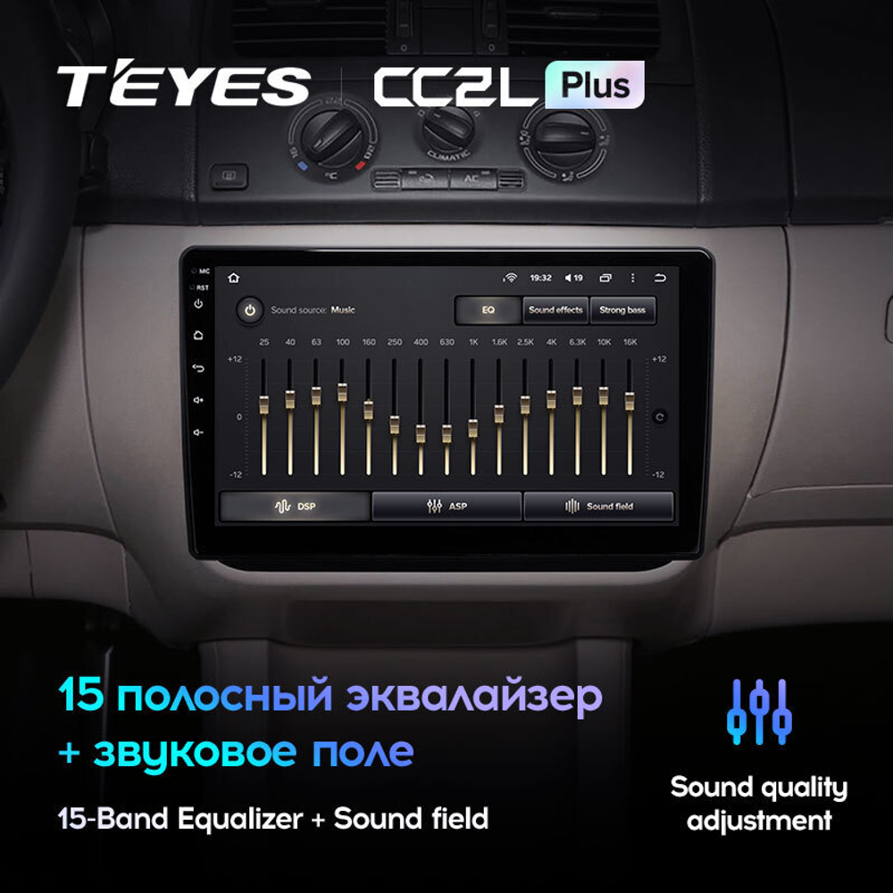 Teyes CC2L Plus 10.2" для Skoda Fabia 2007-2014
