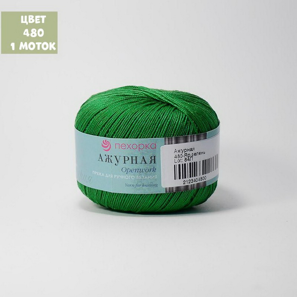Ажурная (Пехорка)