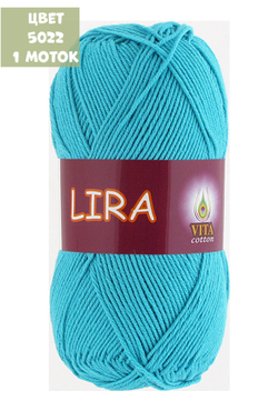 Lira (Vita)