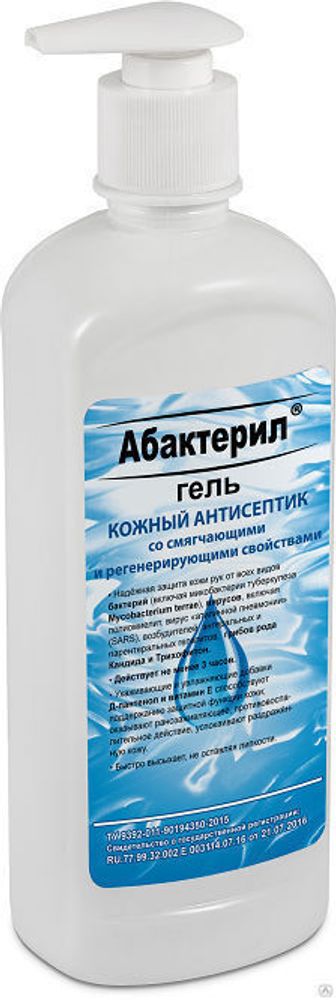 Антисептик спиртовой Абактерил-Гель 500 мл с насос-дозатором