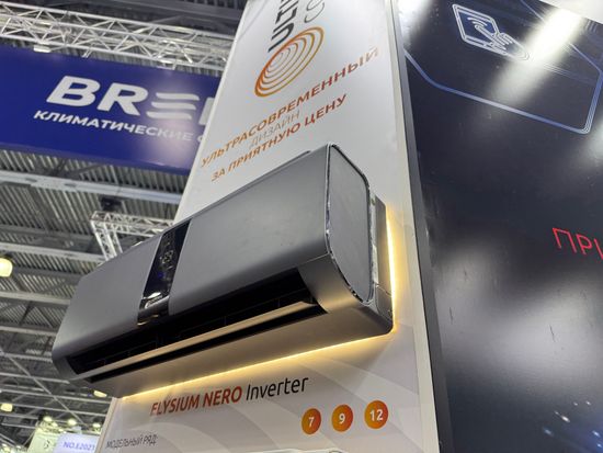 Инверторные сплит-системы серии ELYSIUM NERO Inverter ELN-I07PN