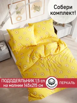 Пододеяльник перкаль Сказка "Пончики" 1,5-спальный на молнии 145x215 см