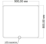 Зеркало Vincea LED VLM-3VC9008-2 900х800 c сенсорным выключателем и диммером, антизапотевание