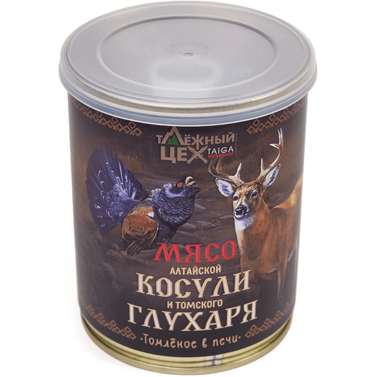 Мясо Алтайской Косули и Томского Глухаря томленое в печи ж/б 338г.