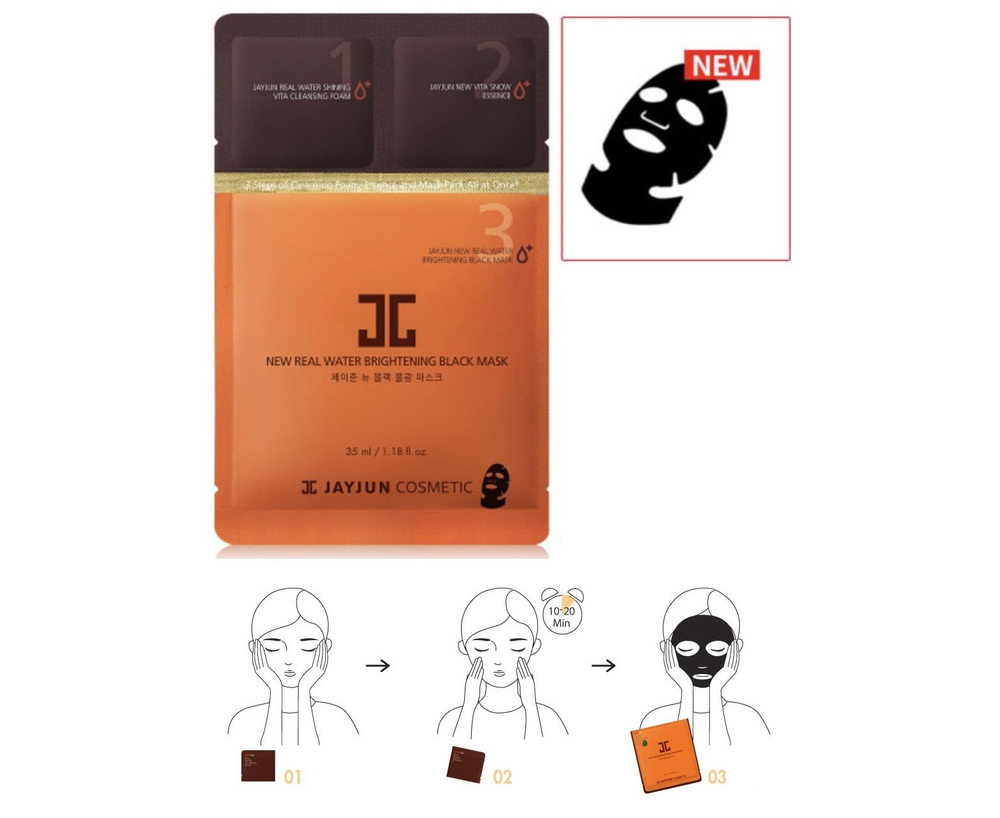 JayJun Cosmetic Real Water Brightening Black Mask трёхшаговая экспресс-маска для восстановления кожи