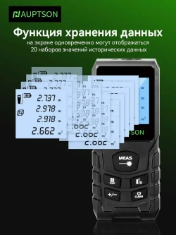 Дальномер лазерный, 70M, Лазерный дальномер, АКБ*2, рулетка строительная
